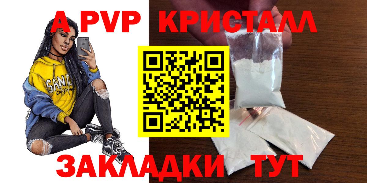Альфа ПВП СК  Вход с VPN  A PVP VHQ  Карталы  Alfa_PVP СК 
