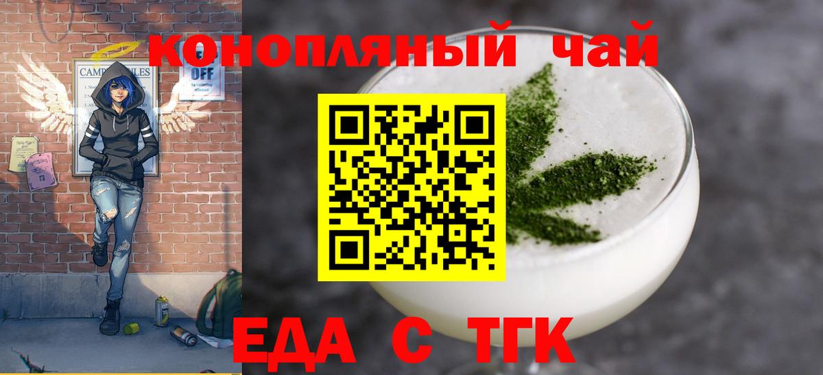 Карталы  Canna-Cookies конопля  Вход с VPN 