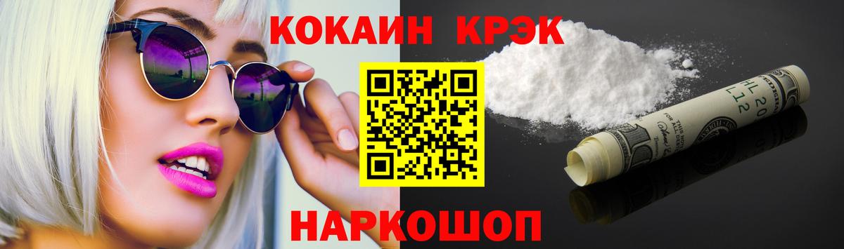 Карталы  Кокаин VHQ  КОКАИН  Вход с VPN  Cocaine Колумбийский 