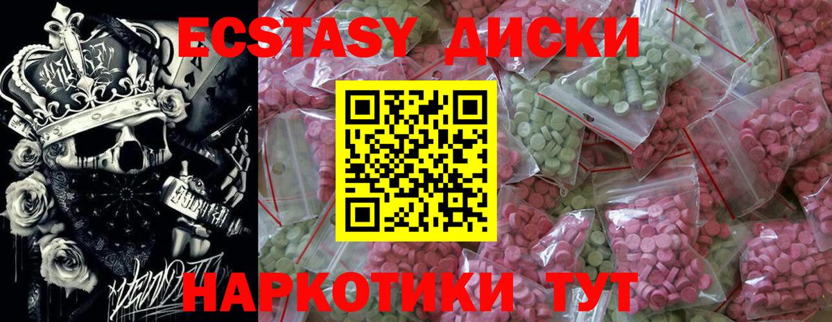 Экстази VHQ Карталы