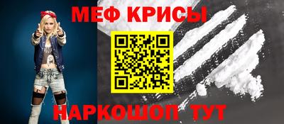 мефедрон мука Кимры