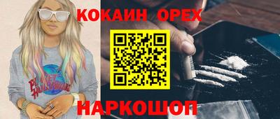 мефедрон мука Кимры