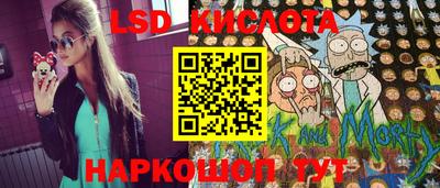 круглые Комсомольск-на-Амуре