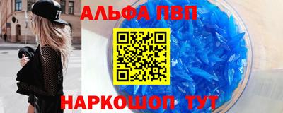 кокаин премиум Конаково