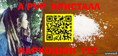 кокаин премиум Конаково
