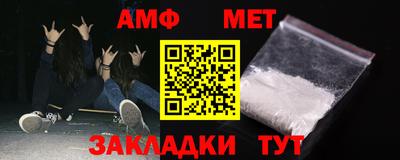 амф Кингисепп