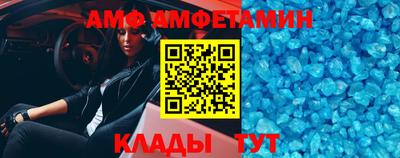 амф Кингисепп