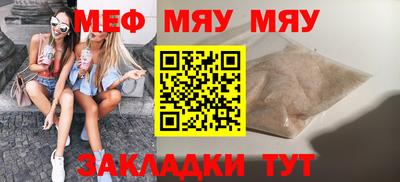 круглые Комсомольск-на-Амуре