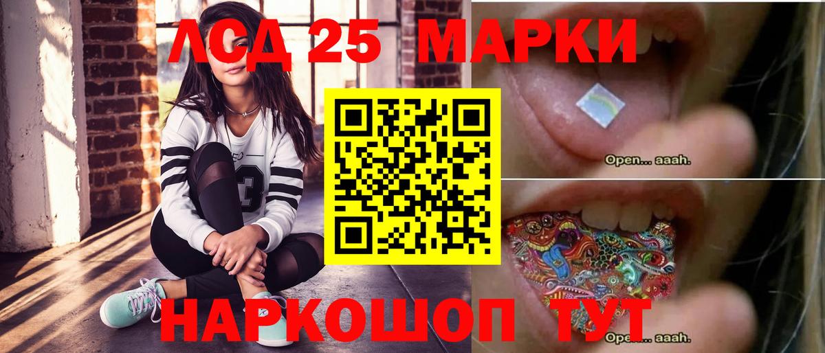 Карталы  LSD-25 экстази ecstasy  ссылка на мегу маркетплейс  Вход с VPN 