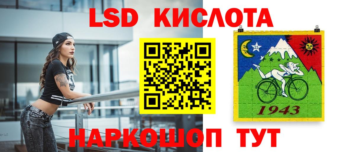ЛСД экстази ecstasy Карталы