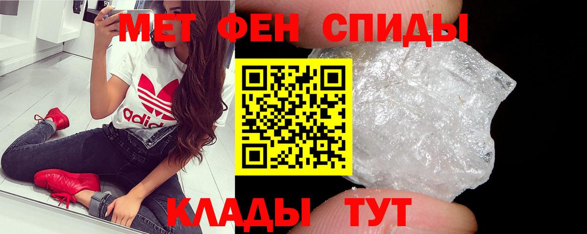 Метамфетамин кристалл Карталы