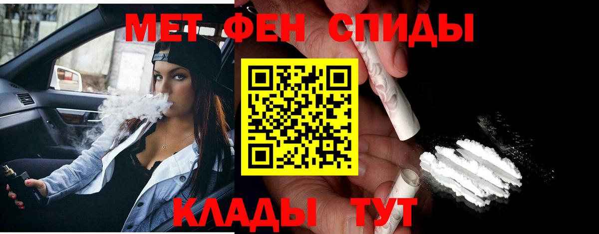 Карталы  Метамфетамин Methamphetamine  Вход с VPN 