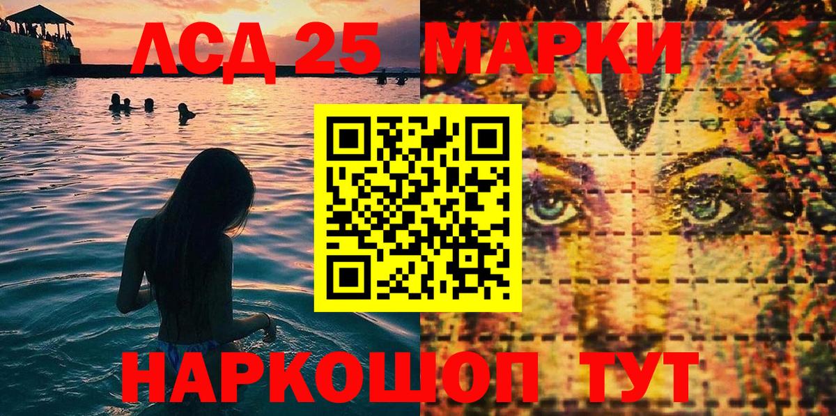 Наркотические марки 1500мкг  Вход с VPN  Карталы  хочу наркоту  Наркотические марки 1500мкг 