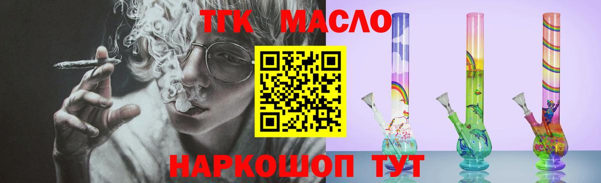 Карталы  Дистиллят ТГК Wax  blacksprut как войти  Вход с VPN 