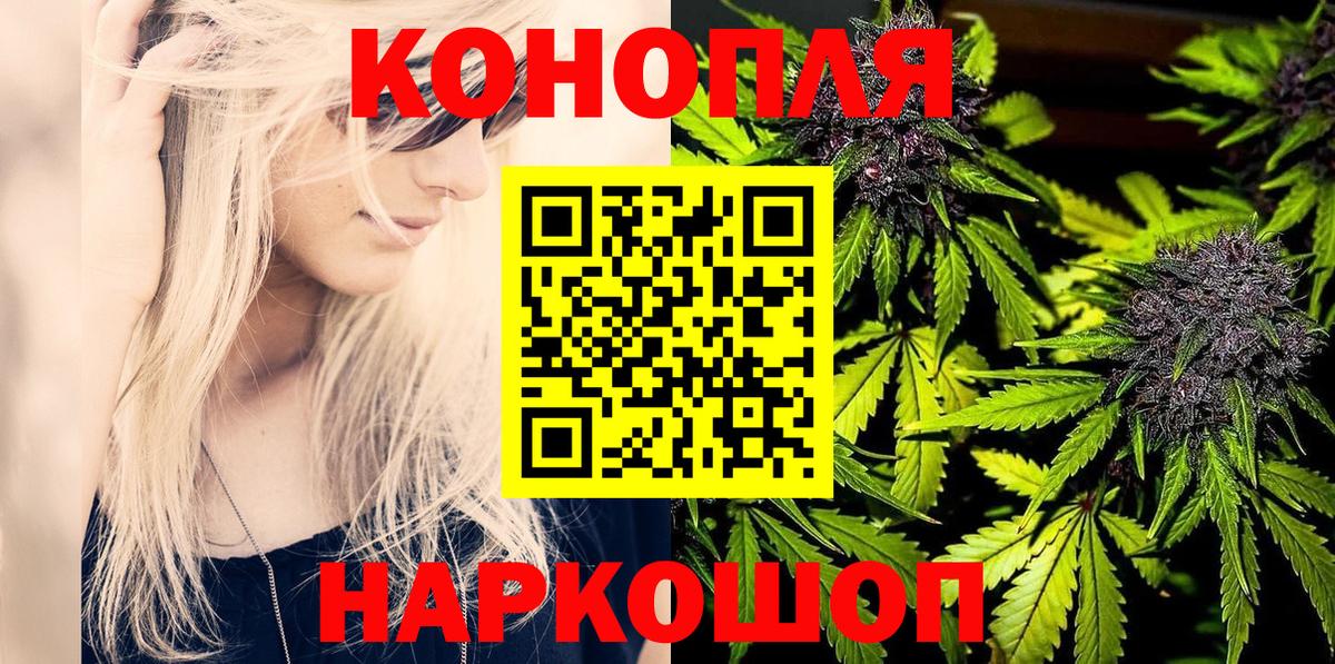 Бошки Шишки White Widow  МАРИХУАНА конопля  Карталы  Вход с VPN  МАРИХУАНА индика 