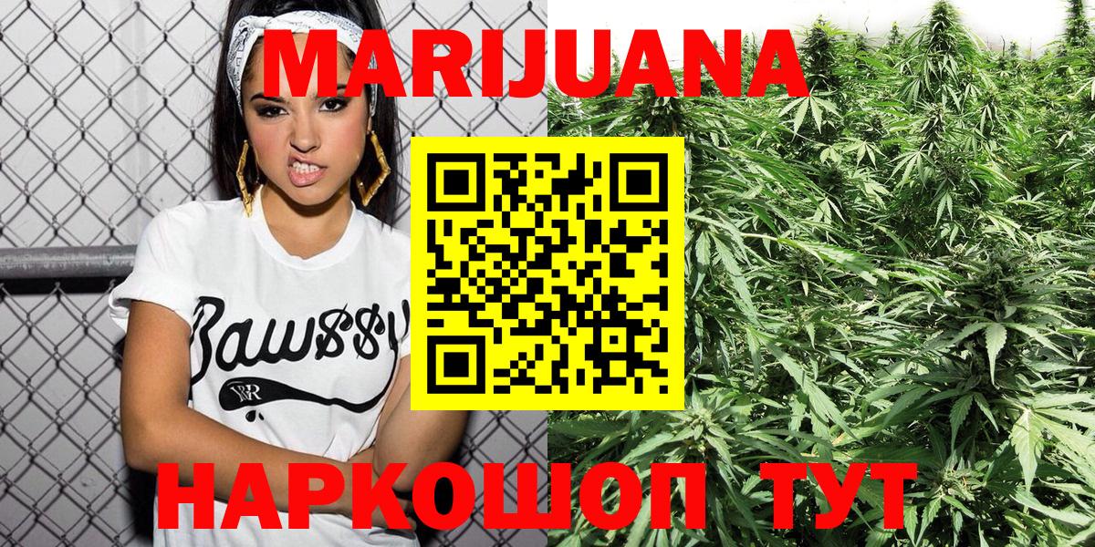 Марихуана OG Kush Карталы